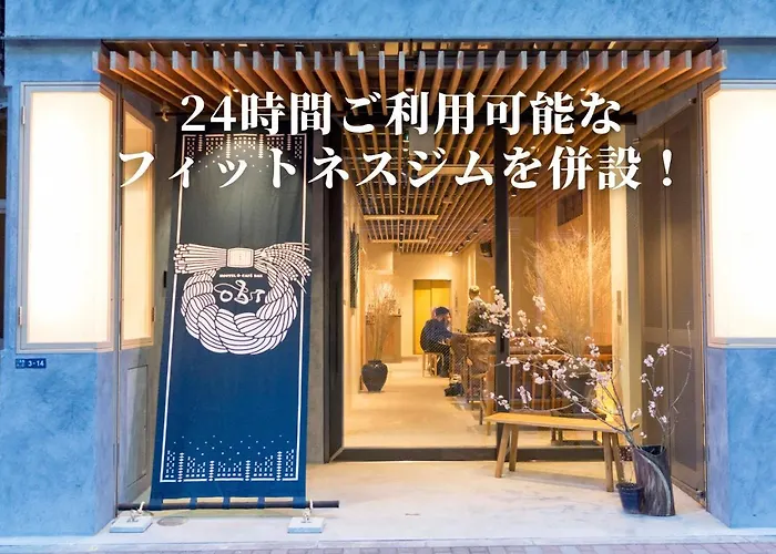 帶青年旅館